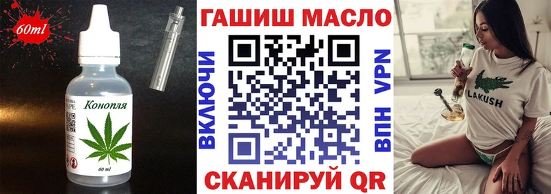 Canna-Cookies конопля  ОМГ ОМГ как войти  Афипский 
