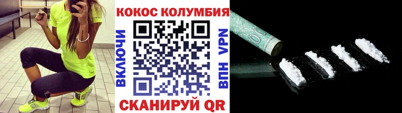 COCAIN 97%  omg tor  Афипский 