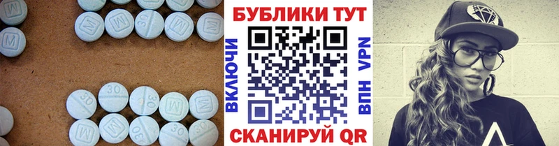 Ecstasy диски  Афипский 