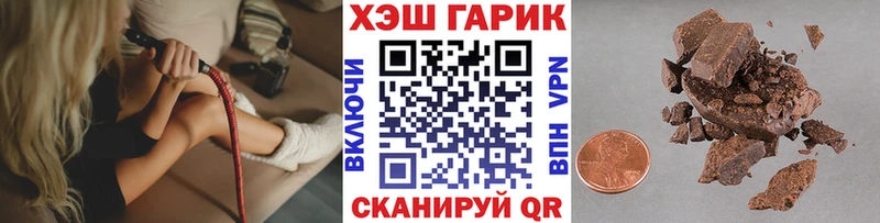 ГАШ VHQ  Афипский 