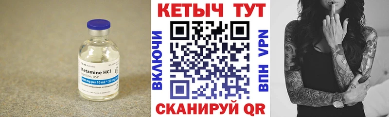 где можно купить   Афипский  КЕТАМИН ketamine 