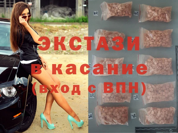 альфа пвп VHQ Надым