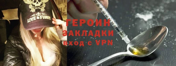 альфа пвп VHQ Надым