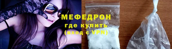 mdpv Навашино