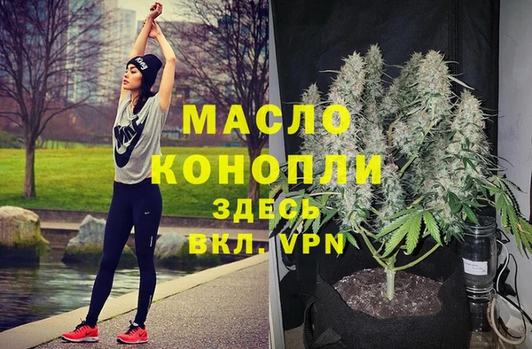 тгк Сосновый Бор