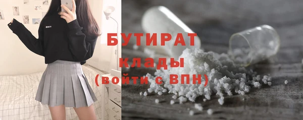 mdpv Навашино