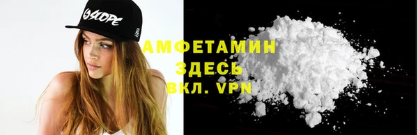 альфа пвп VHQ Надым