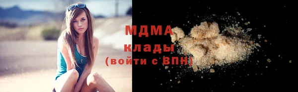 mdpv Навашино