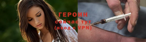 мескалин Сосновка