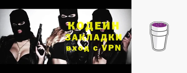 альфа пвп VHQ Надым