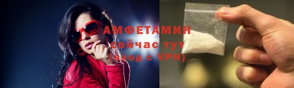 альфа пвп VHQ Надым