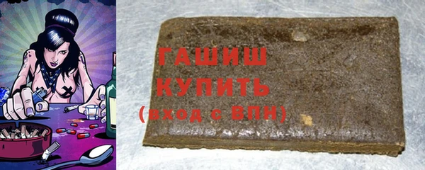 альфа пвп VHQ Надым