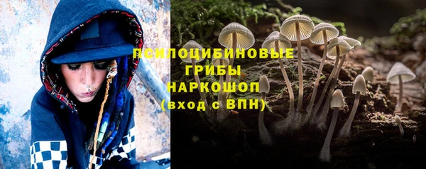 альфа пвп VHQ Надым