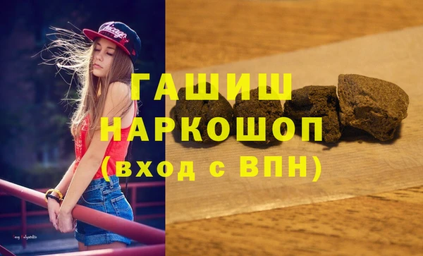 альфа пвп VHQ Надым