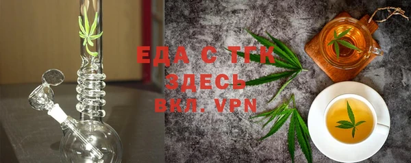 мескалин Сосновка