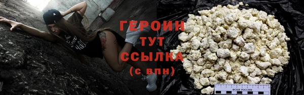 альфа пвп VHQ Надым