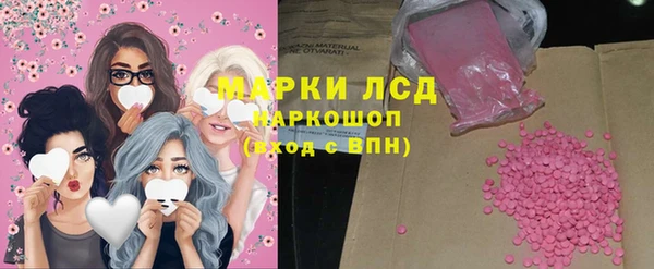 альфа пвп VHQ Надым