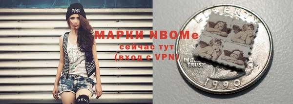 mdpv Навашино