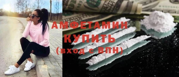 мескалин Сосновка