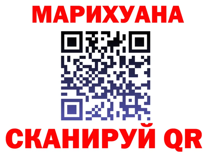 БУТИРАТ вода как войти это MEGA Афипский