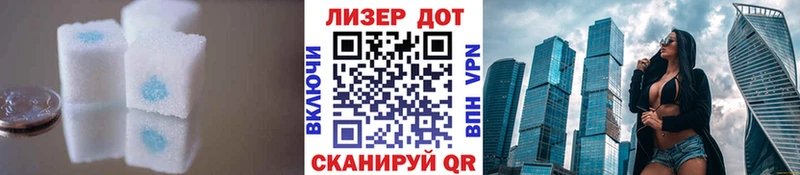 Лсд 25 экстази ecstasy Афипский