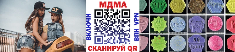 дарнет шоп  Афипский  MDMA кристаллы 