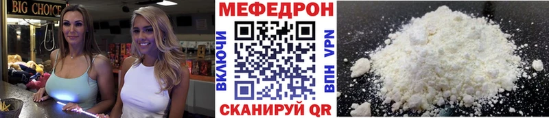 продажа наркотиков  Афипский  mega маркетплейс  МЕФ мяу мяу 
