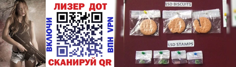 Марки NBOMe 1500мкг  Афипский 